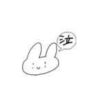 語彙力ないうさちゃん  第2弾（個別スタンプ：10）