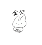 語彙力ないうさちゃん  第2弾（個別スタンプ：11）