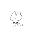 語彙力ないうさちゃん  第2弾（個別スタンプ：12）