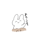 語彙力ないうさちゃん  第2弾（個別スタンプ：13）