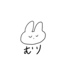 語彙力ないうさちゃん  第2弾（個別スタンプ：14）