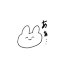 語彙力ないうさちゃん  第2弾（個別スタンプ：16）