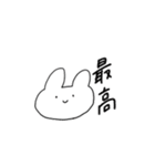語彙力ないうさちゃん  第2弾（個別スタンプ：17）