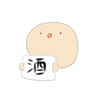 にいぱら族（個別スタンプ：6）