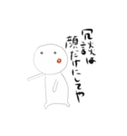 にいぱら族（個別スタンプ：9）