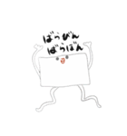 にいぱら族（個別スタンプ：10）