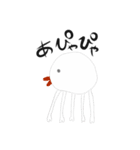 にいぱら族（個別スタンプ：12）