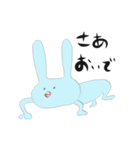 にいぱら族（個別スタンプ：17）