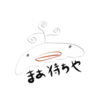にいぱら族（個別スタンプ：18）