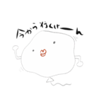 にいぱら族（個別スタンプ：24）