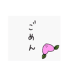 桃ももも （ももじろう）第2弾（個別スタンプ：15）