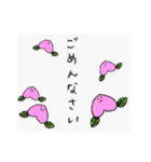 桃ももも （ももじろう）第2弾（個別スタンプ：16）