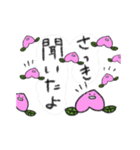 桃ももも （ももじろう）第2弾（個別スタンプ：21）