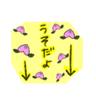 桃ももも （ももじろう）第2弾（個別スタンプ：27）