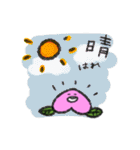 桃ももも （ももじろう）第2弾（個別スタンプ：35）