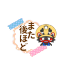 ジャー坊のかわいいメモタイプのスタンプ（個別スタンプ：20）