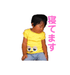江口Family（個別スタンプ：1）