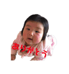 江口Family（個別スタンプ：9）