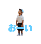 江口Family（個別スタンプ：15）