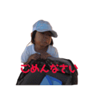 江口Family（個別スタンプ：16）