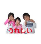 江口Family（個別スタンプ：24）