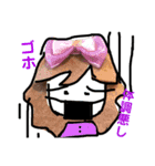 RUちゃん（個別スタンプ：3）