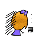RUちゃん（個別スタンプ：4）