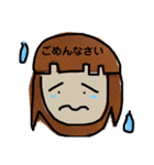 RUちゃん（個別スタンプ：16）