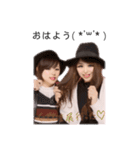 りぃぽん＆なぁぽん（個別スタンプ：1）