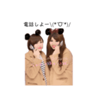 りぃぽん＆なぁぽん（個別スタンプ：2）