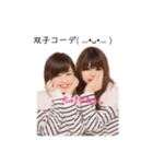 りぃぽん＆なぁぽん（個別スタンプ：4）