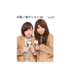 りぃぽん＆なぁぽん（個別スタンプ：8）