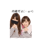 りぃぽん＆なぁぽん（個別スタンプ：9）