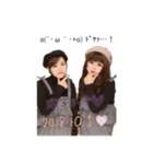 りぃぽん＆なぁぽん（個別スタンプ：12）