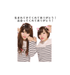 りぃぽん＆なぁぽん（個別スタンプ：24）