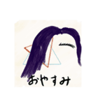 有得奈衣子の日常（個別スタンプ：3）