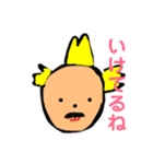 サブキャラさっとも（個別スタンプ：5）