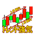 株式市場について（個別スタンプ：13）