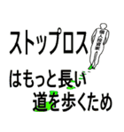 株式市場について（個別スタンプ：19）