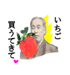 【実写】苺／いちご（個別スタンプ：5）