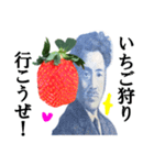 【実写】苺／いちご（個別スタンプ：10）
