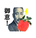 【実写】苺／いちご（個別スタンプ：11）