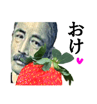 【実写】苺／いちご（個別スタンプ：32）