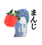 【実写】苺／いちご（個別スタンプ：36）