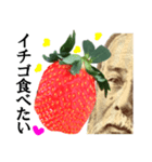 【実写】苺／いちご（個別スタンプ：39）