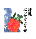 【実写】苺／いちご（個別スタンプ：40）