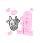 おにくちゃん！（個別スタンプ：4）