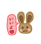 おにくちゃん！（個別スタンプ：5）