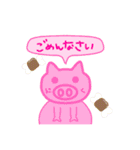 おにくちゃん！（個別スタンプ：9）