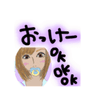 おにくちゃん！（個別スタンプ：11）
